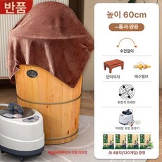 편백나무 건식 족욕기 족탕 가정용 기계 원목 히노끼 좌훈 나무통, 60cm B, 기본 모델명/품번