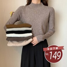 韓版氣質高領針織上衣 長袖上衣 長袖t恤 女裝 上衣