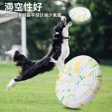 5ABONE 狗狗生物基飛盤 耐咬浮水戶外訓練互動玩具, 1個, 五角星飛盤,205mm