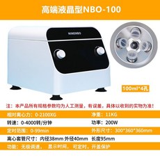 탁상용 원심분리기 실험실 미니 타이머 화장품 혈청 분리, 액정 타입 NBO-100