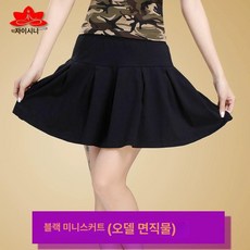 피겨스케이트 살색 피겨복 스타킹 피겨 타이즈 레깅스, 1개, 블랙 코튼 스커트