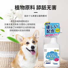 RK ZK 植物原料寵物消臭噴霧 舔舐無害, 450g, 1個