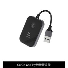 CarGo CarPlay 無線接收器, 全新原裝