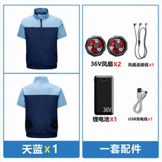 空調服 18小時續航風扇降溫服, 1個, 短袖天藍+2風扇+5萬毫安電池,4XL-5XL【93-115公斤】