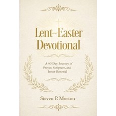 (英文圖書)Lent-Easter Devotional: A 40 Day Journey of Prayer Scripture and Inner Renewal 平裝版, Independently Published, 英文
