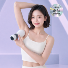스텔로브 겨드랑이 마사지기 부유방 롤링 안마기 MANOL, 화이트