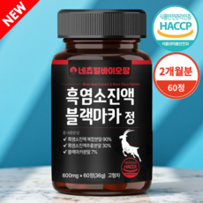 네츄럴바이오팜 흑염소 진액 블랙마카 600mg, 1개, 60정