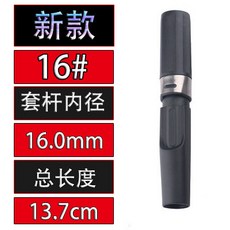 釣友俱樂部 管式卡座魚輪座 漁輪套管 塑料DIY改造配件 垂釣配件, 1個, 新款16#
