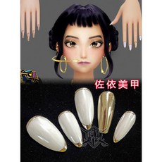 kpop 獵魔女團 美甲穿戴甲 純手工美甲, 1個, 佐依美甲,M碼