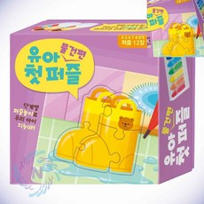 유아 퍼즐 12종 물건편 유아퍼즐 장난감선물
