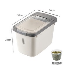 DFMEI 米桶家用防蟲防潮密封食品級裝米缸米箱麪粉翻蓋儲存罐大米收納盒, 1個