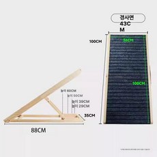 대형 강아지 슬라이드 반려견 침대 스텝 계단 애견, 1개, L (4단)