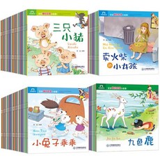 Goodway 谷雨 益智遊戲桌 多功能聲樂學習玩具, 8866+3本故事書+螺絲起子, 1個