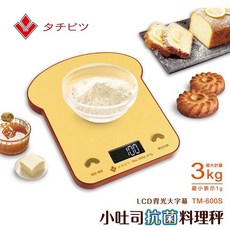 立菱尹 小吐司造型料理秤 TM-600S LED背光大字幕 3公斤高精度電子秤 烘焙食物秤, 金黃色, 3kg