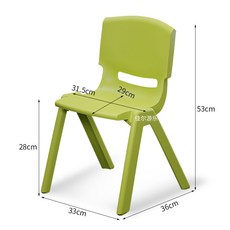 유치원 의자 어린이집 미니 체어 가구 책상 놀이방 아이, 1개, 두꺼운 과일그린 28인치 높이