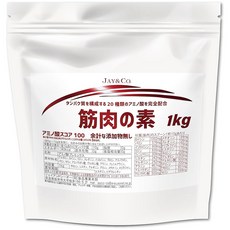 JAY&CO. 근육의 원소 아미노산 점수 100 근육을 구성하는 20종류의 아미노산을 완전 배합 1kg, 1g, 1개