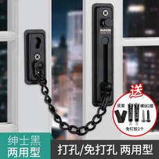 店長推薦 窗戶鎖扣窗鎖兒童安全鎖高層墜樓防護限位器推拉外推鑰匙紗窗門鎖 ZDE0299, 【003升級款免打孔窗鎖】黑色, 1個