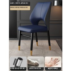노바로그 식탁의자 식탁의자4p 인테리어식탁의자, 1개, 2세대 크로스빔 블랙 골드 다리 5 250 C