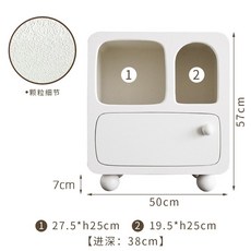 사이드 테이블 인테리어 협탁 침대 옆 파스텔 컬러 화사한 도어형 수납, 엔젤화이트, 1개