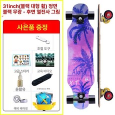 레인드랍스 스케이트보드 초보 어린이스케이트보드, 1개, 미니 코코넛 트리 80 x 20 플랫보드