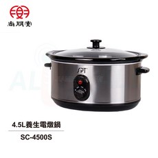 尚朋堂 4.5L養生電燉鍋 SC-4500S