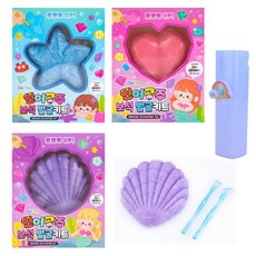 인어공주 보석발굴키트3P+공병1P 1인세트 방학놀이 집콕놀이, 1세트