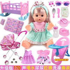 兒童玩具小推車帶娃娃，過家家玩具，女童手推車，寶寶玩具，生日禮物, A綠娃+推車+搖籃床+餐椅+17配件, 1個