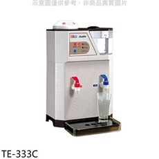 Jumbo TE-333C 冷熱雙溫飲水機