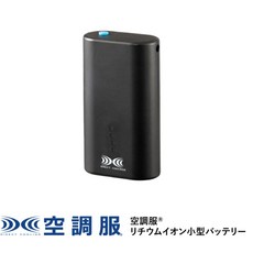 空調服® 專用原廠電池, 1個, 專用原廠電池(3250mah), N/A
