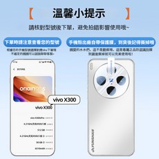 YUNSHAN 冰感散熱磨砂手機殼 適用 vivo X300Pro/X300/X200Ultra/X200S 防摔鏡頭保護