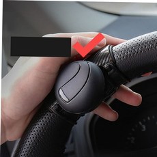 핸들손잡이 파워핸들차량용 핸들손잡이 블랙핏 운전대, 본상품