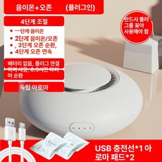 으노상점 공기청정 에어워셔 공기청정기, 음이온 정화+오존 살균 탈취 플러그인, 기본 색상