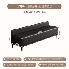 대기의자 허리받침 소파 스툴 발받침 1인용 약국, 90cm 길이 블랙