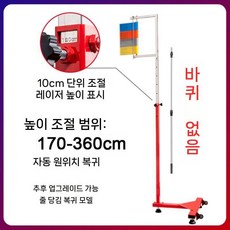 점프력 테스트기 측정기 서전트 점프 기록 훈련 수업 월섹션형(단색) 로드리셋 (범위 70cm)