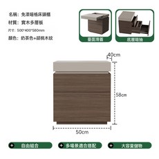 意式極簡實木多層隱藏暗層臥室收納床邊櫃, MQ7免漆暗格奶茶色+胡桃木紋