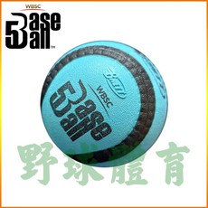 WBSC 5人制棒球 指定用球 協會比賽球, 1個