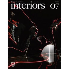 월간 인테리어 Interiors 2024.7