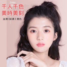 健美創研 溫變口紅 滋潤變色持久防水唇膏, 1個, #115 粉