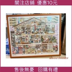 北歐實木拼圖框，適用1200、300、600片拼圖，可客製化尺寸，相框實木, 柚木色,300片拼圖框（23.8*30.8）, 1個