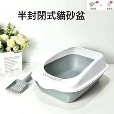 超大号猫砂盆猫厕所全封闭防臭防带砂笼子幼猫屎盆猫咪用品大TYmy, 1個, 默认