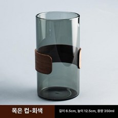다도 세트 티포트 주전자 가정용 차주전자 티메이커 다기, 200mL 미만, 1개, 나무 숨김 컵 그레이