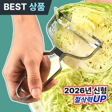 모르닌 다용도 양배추 채칼 슬라이서 야채칼, 1개, 메탈실버