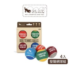 貝果貝果 P.L.A.Y.發聲網球組(4入), 1個