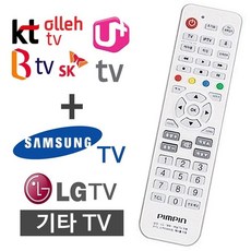 다와 무설정 만능리모컨 TV셋톱박스 올레TV BTV U+ ssu+43544Yi, 1개