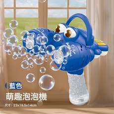 超大號電動泡泡槍兒童手持全自動火箭筒泡泡機網紅加特林泡泡玩具, 1個, 藍色-龍蝦泡泡機【充電版】:1個