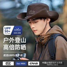 Travellers 戶外登山帽 UPF50+ 防曬 寬帽簷遮陽, 咖啡色,均碼