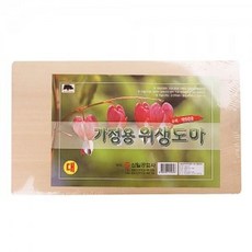 중 도마 이유식 조리대 주방 삼일발 요리받침대 요리 98498PC 1(ea)