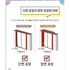 세탁실 터닝도어 화장실문 베란다문 프렌치도어 미닫이문 연동 주방 행거문 포켓도어, 단일 50미터/더블 120미터