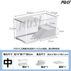 MUSI陸龜飼養箱 烏龜缸 帶曬台 底部漏水 方便換水 烏龜箱 養龜箱, 1個, 16.75L, 防逃脫烏龜飼養箱-中(可超商) 現貨