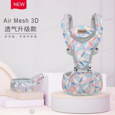 寶寶嬰兒背帶腰凳多功能輕便四季外出簡易前抱式兒童小孩抱娃神器, 樹葉-【傳統腰凳款 】腰部受力